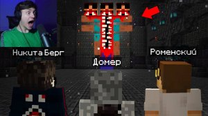 Нам не выжить в мире с МНОГОЛИКИЙ в майнкрафт