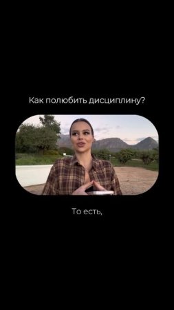 Главное – это твои ощущения. Чувствуешь ли ты себя живой, счастливой и наполненной? #счастье #любовь