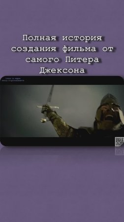 Властелин колец Братство Кольца Закадровые комментарии от Питера Джексона и сценаристов! 3