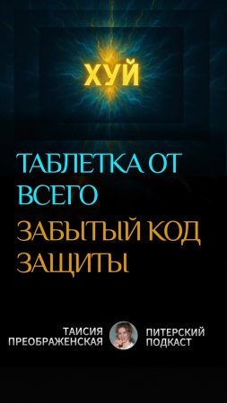 Как за 1 минуту вернуть энергию – проверенный способ 😁