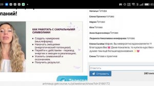 🔶Открытый МК 1ч Додекаэдр