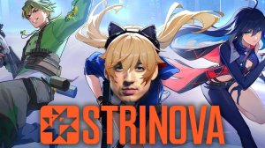 Strinova | ПРОБА | Аниме шутера
