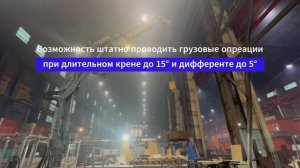 Судовой электрогидравлический кран-манипулятор со складной телескопической стрелой