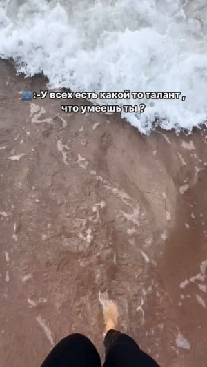 на права на лево