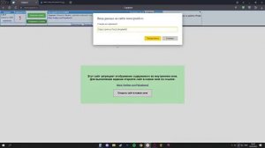 Как новичку заработать на IPweb Заработок в соц.сетях Обзор сайта