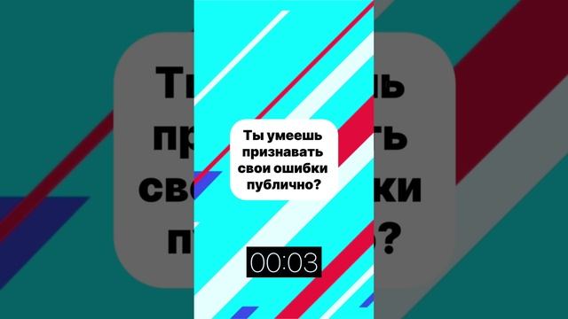Тест на лидерские качества