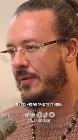 Почему жизнь меняется после 33?