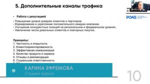 Академия РОАД провела выпускные! Репортаж с выпуска курса по классифайдам и из колледжа #МТК!