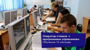 ВЭМТ 2020