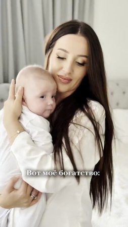 Истинное  богатство - это не деньги