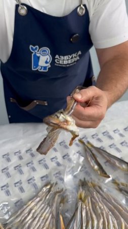 🐟❤️🔥Сахалинская корюшка с икрой - 100% удовольствие в каждой рыбке!❤️🔥 🐟
