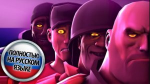 FNAF vs TF2 но русским дубляжом TF2