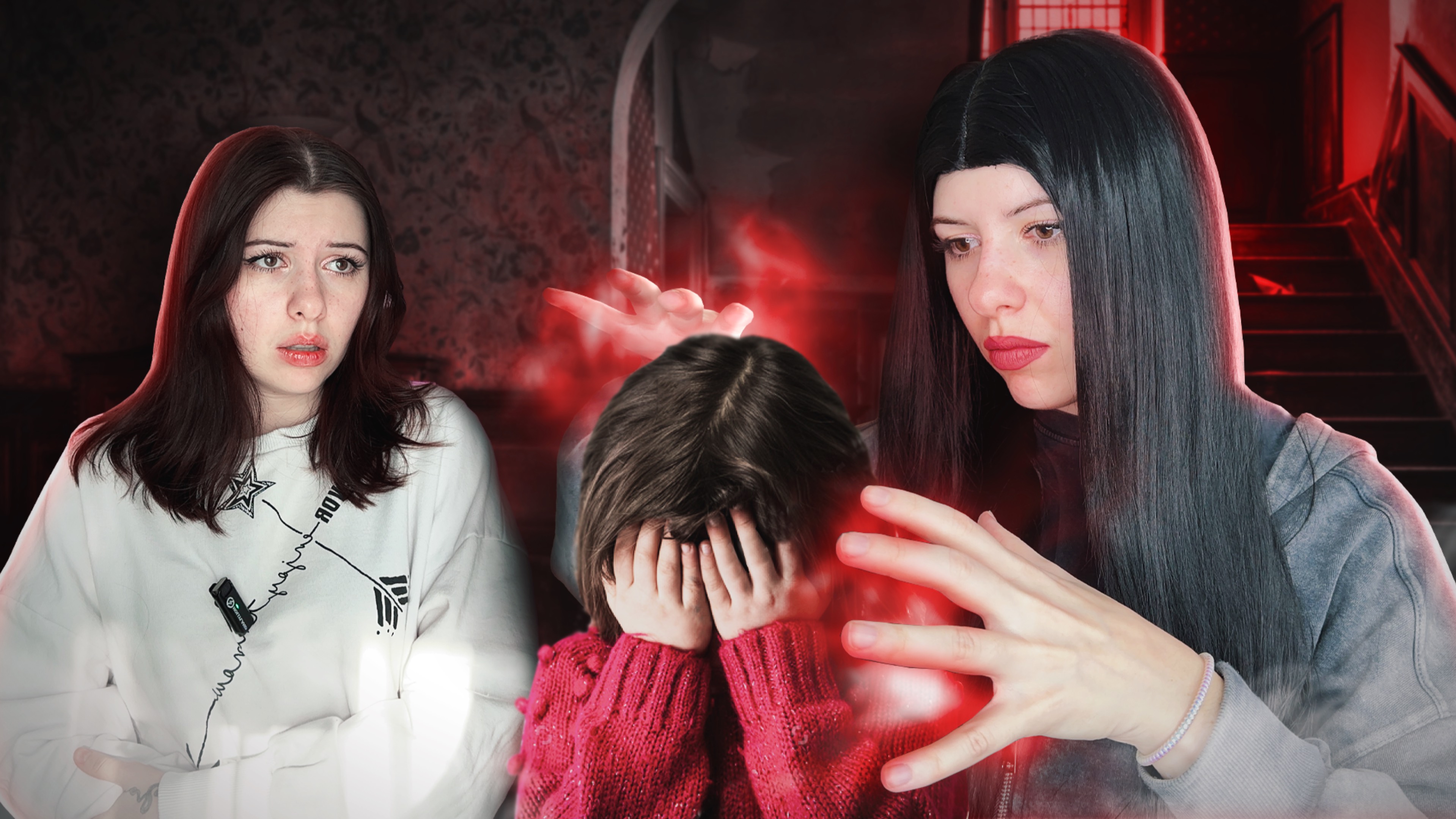 Проклятие подруги