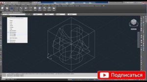 poleznyye sovety Создание инженерных чертежей в AutoCAD