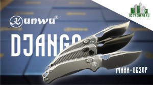 Нож Kunwu Django