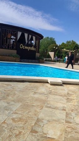 Г. Анапа, отель "Парус"