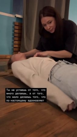Когда ты живешь без того, что зажигает твою душу, усталость неизбежна.