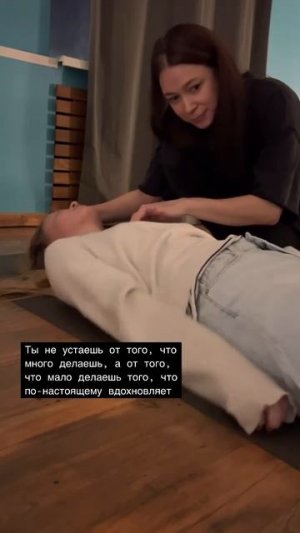 Когда ты живешь без того, что зажигает твою душу, усталость неизбежна.
