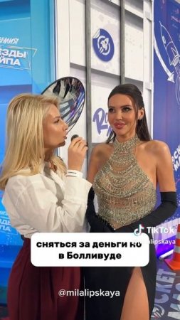 Оксана Самойлова