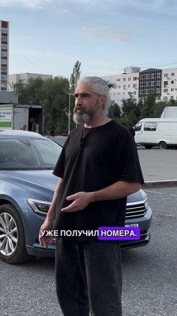 Правый руль это не удобно, не комфортно и как на нем обгонять?