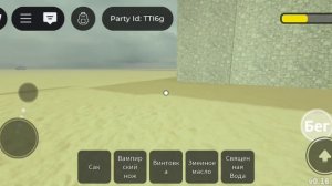 играем в dead reals