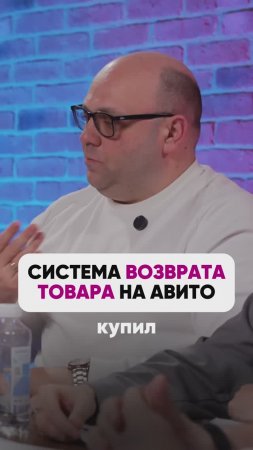 САМАЯ УДОБНАЯ система ВОЗВРАТА 🤔❓ #wb #маркетплейсыснуля #wildberries #вайлбериз #бизнес #юмор
