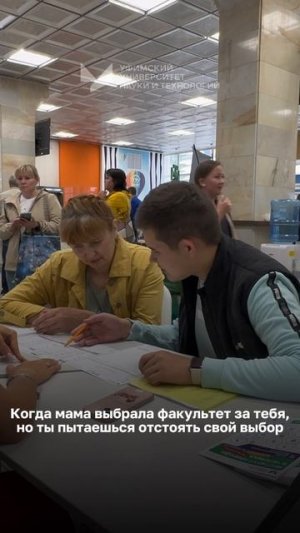 Я сам решу!