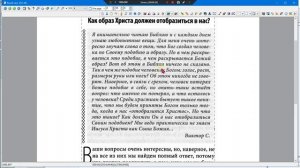 ScanKromsator. Обработка текста на ОДНОРОДНОМ заднем фоне.