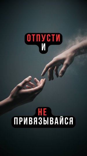 Почему Вселенная ЗАБИРАЕТ близких?