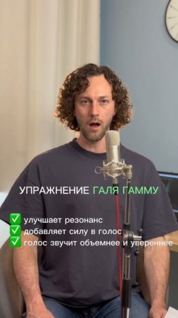 Как поставить голос для речи самостоятельно.