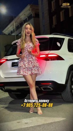 Mercedes-Benz GLE300d 2024 (2,000 км) — 9.000.000₽ до Уфы: Luxury и MBUX!