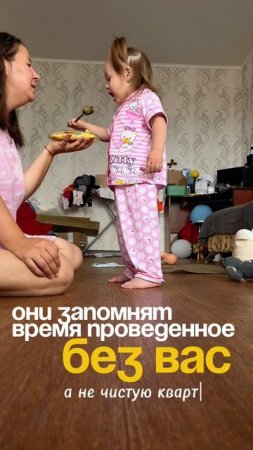 «Дом как после урагана, я в пижаме в 16:00, дети скачут, а я опять ничего не успела…»
Знакомо?