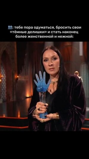 ведьма