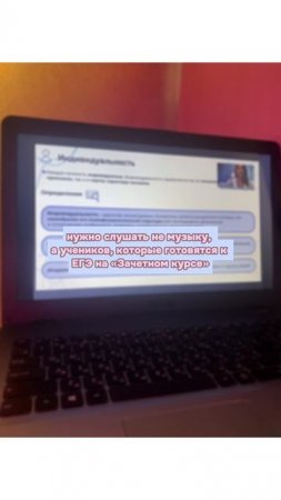 Доверь свою подготовку профессионалам!