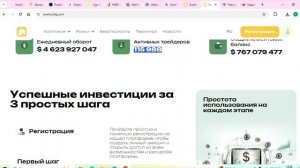 Aventushg.com, Aven-tushg.info и Av-tushg.tech: Отзывы в сети, Как сделать возврат средств
