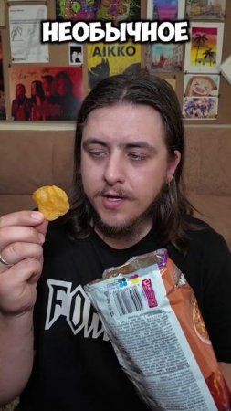 LAY'S ЧАКАЛАКА и КОЛА с ПОПКОРНОМ #обзор #еда #food #чипсы #chips #лимонад #lemonade #lays #evervess