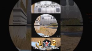 Достижение, которые сегодня не получить №1  #warface #варфейс #дрымский
