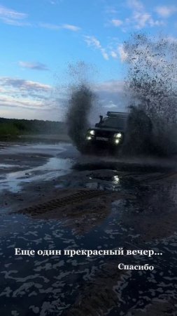 отличный вечер на берегу озера