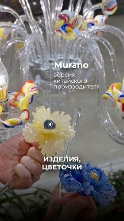 Как сэкономить на итальянской люстре в 5-10 раз? | Мебель из Китая