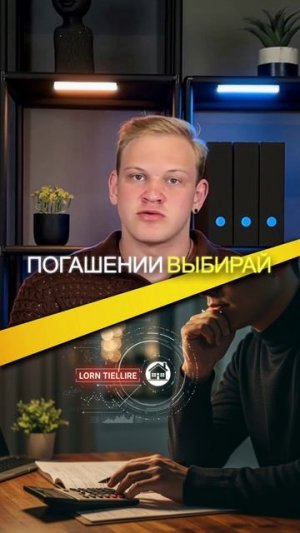 5 кредитных лайфхаков