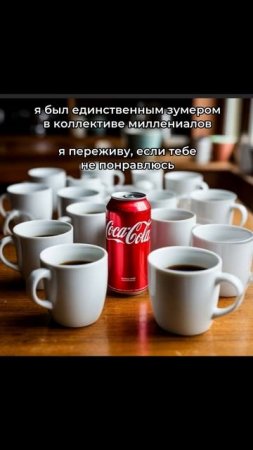 белым воронам посвящается