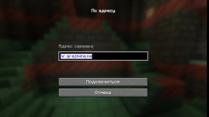 выживания майнкрафт  на сервери