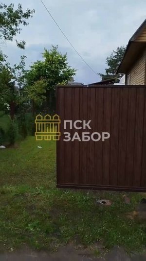 Забор из профлиста ,цвет :темный дуб 3D