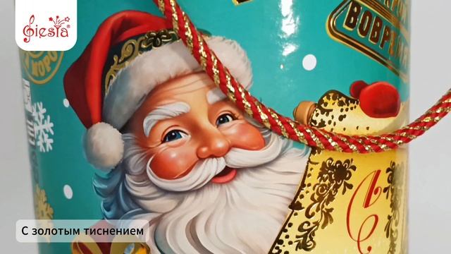 Подарочная туба «Послание». Праздничная упаковка для конфет и новогодних сувениров.