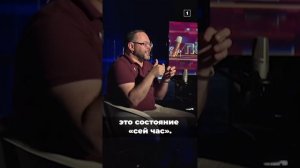 Что было, мы можем вспоминать. То, что будет, мы не знаем. Счастье можно испытывать только сейчас