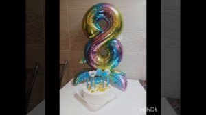 день рожденье 8 лет