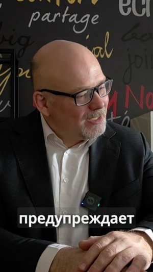 Почему я начинаю волноваться, когда власти говорят что всё спокойно?