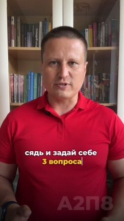 Стартуй с того, что уже умеешь