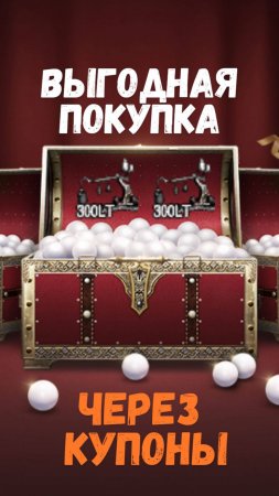 [BDO] 💰 ВЫГОДНАЯ ПОКУПКА В ШОПЕ ЧЕРЕЗ КУПОНЫ #shop #bdo  #coupon #event