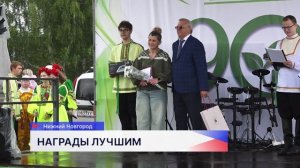 Евгений Люлин наградил ветеранов Лысковского плодопитомника